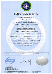 ������Ʒ��֤֤��