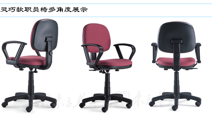 �칫��|����ְԱ��|�칫�Ҿ�|����ְԱ��|����ְԱ��