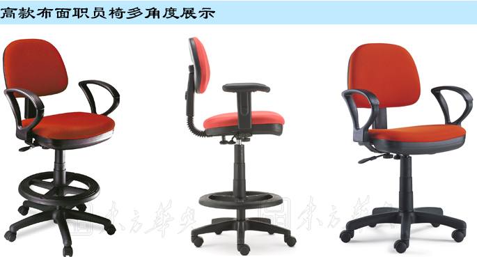 �칫��|����ְԱ��|�칫�Ҿ�|����ְԱ��|����ְԱ��