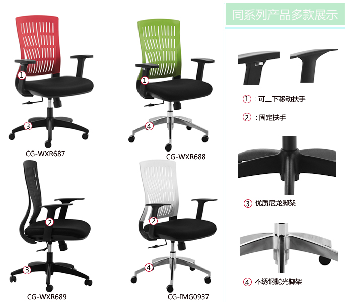 Office Chair|Mesh Staff Chair|Office Furniture|Staff Chair|����ְԱ��