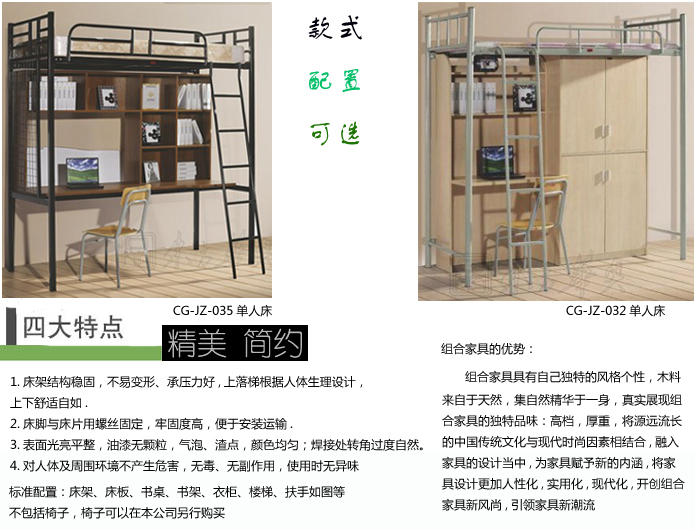 ѧУ�Ҿ�|ѧ����Ԣ��|�칫�Ҿ�|��ϵ��˴�|�๦�ܴ�����Ԣ��