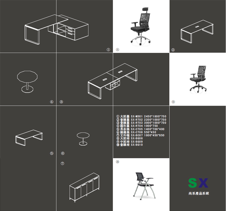 �칫̨|ʱ�д��̨|�칫�Ҿ�|��ϵʱ�д��̨|�칫̨|���̨|�а�̨|
