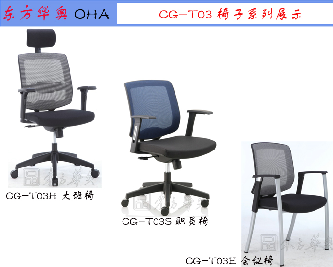 �칫��|����ְԱ��|�칫�Ҿ�|����ְԱ��|�칫�Σ�������