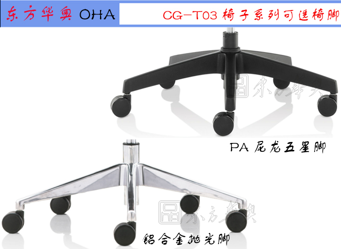 �칫��|����ְԱ��|�칫�Ҿ�|����ְԱ��|�칫�Σ�������